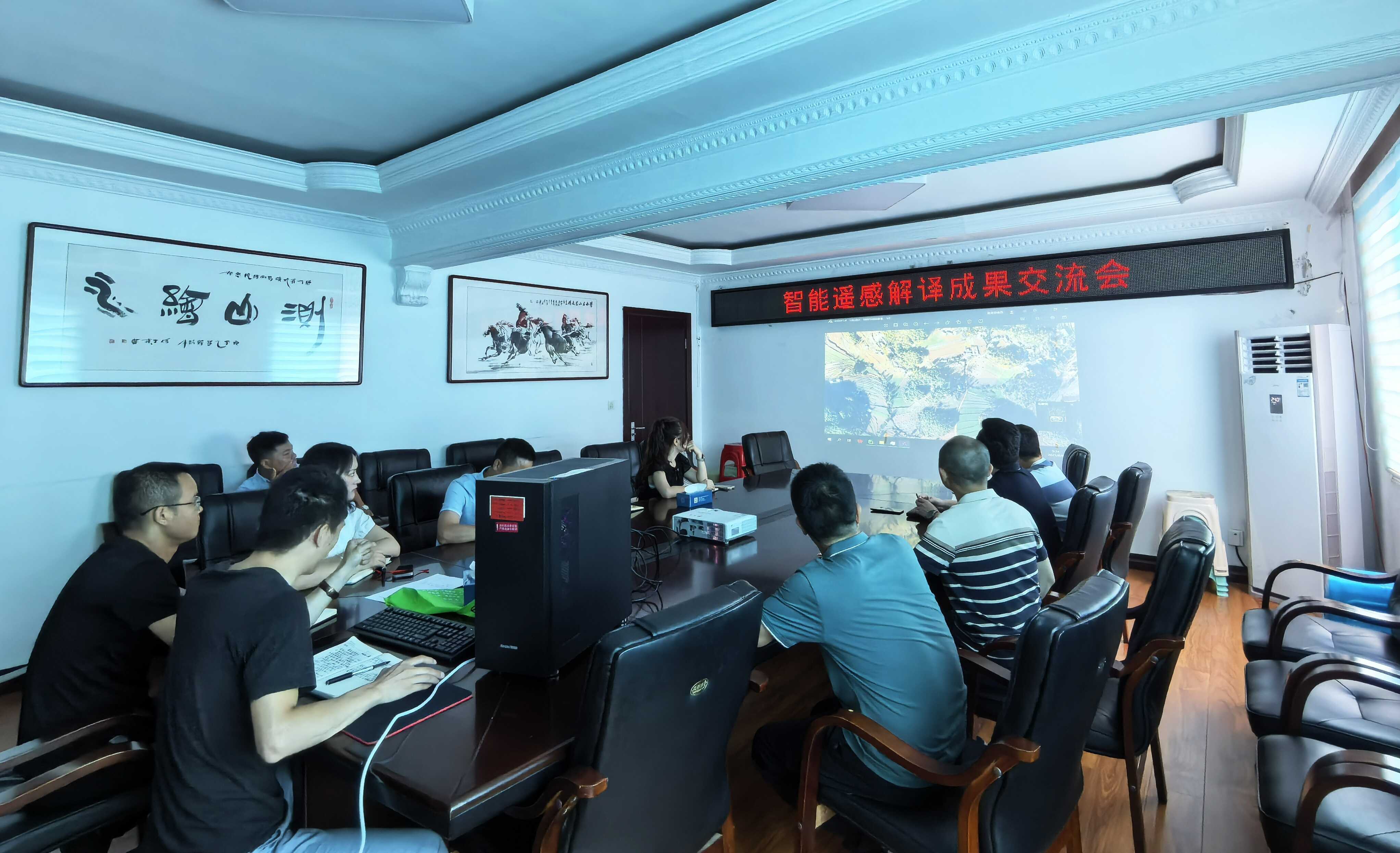 会议照片.jpg